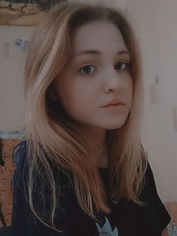 Ульяна